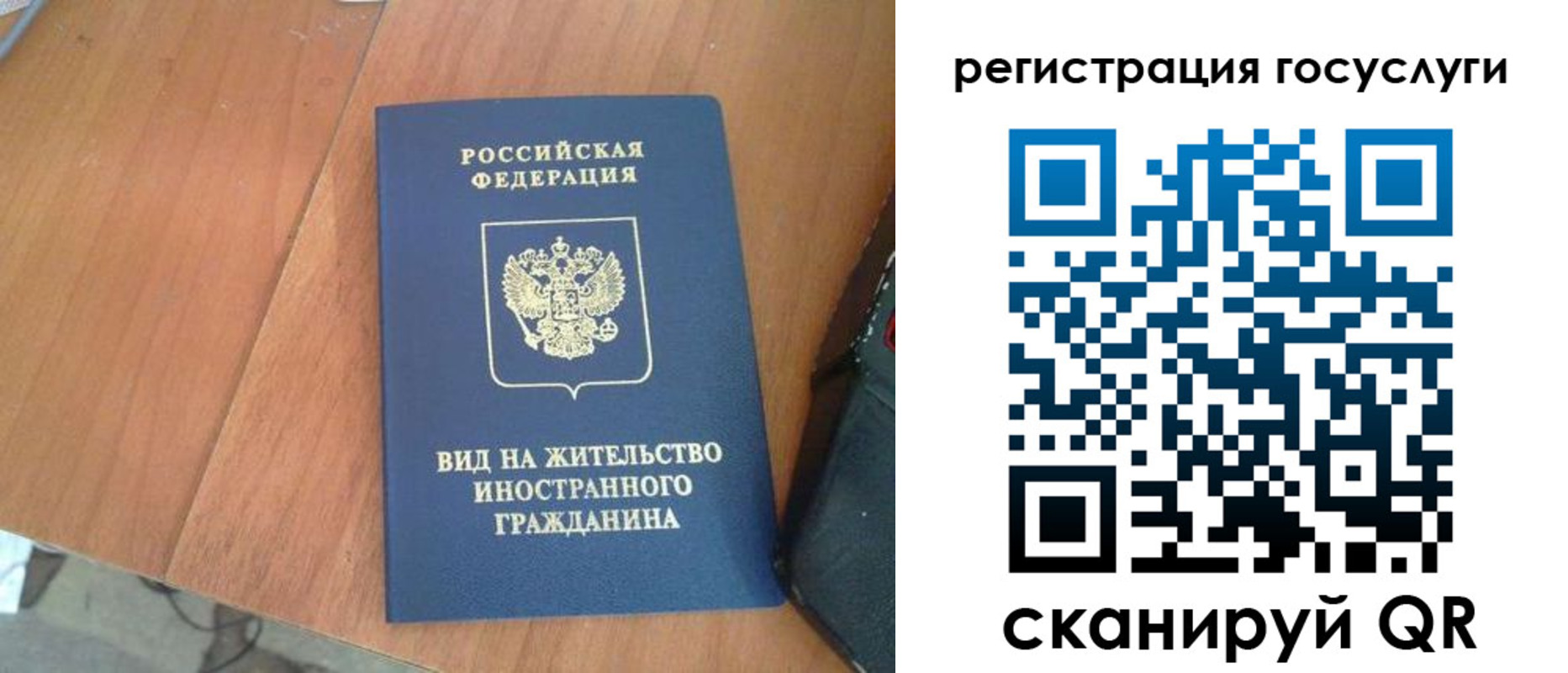 временная регистрация законно в Питкяранте