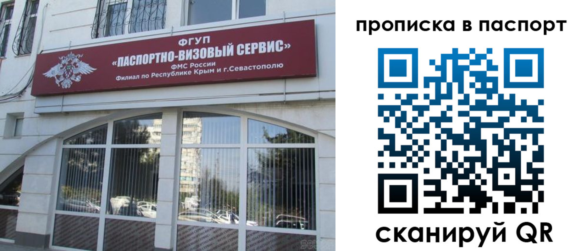 временная регистрация в Питкяранте