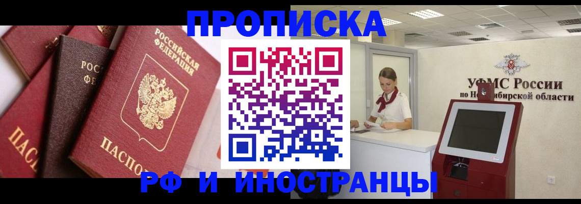 прописка для военкомата в Питкяранте
