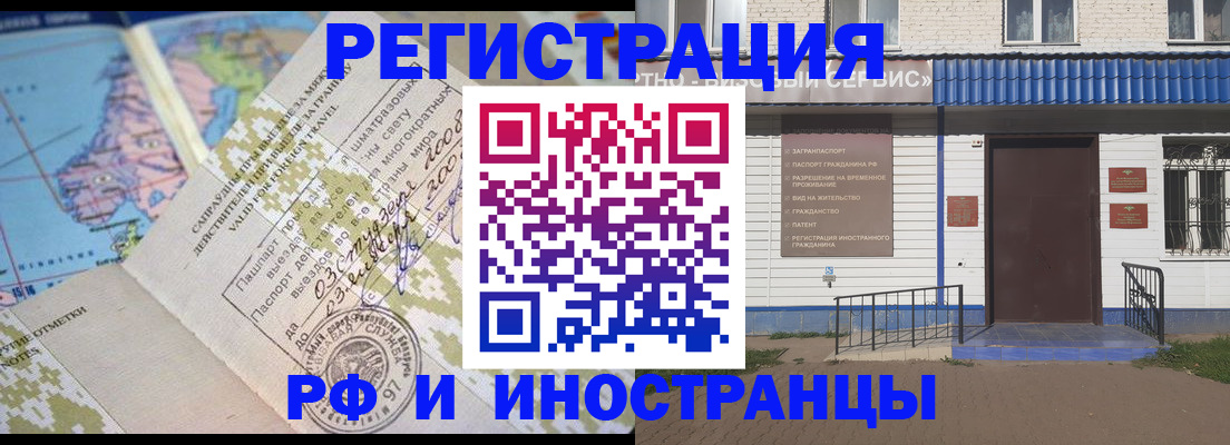 прописка ребенка в Питкяранте