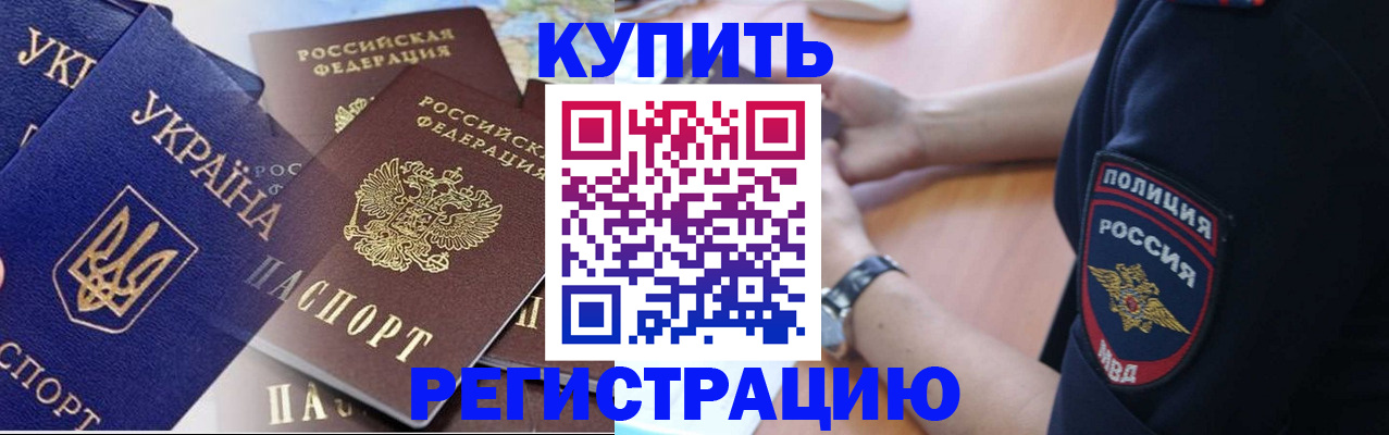 временная регистрация поиск в Питкяранте