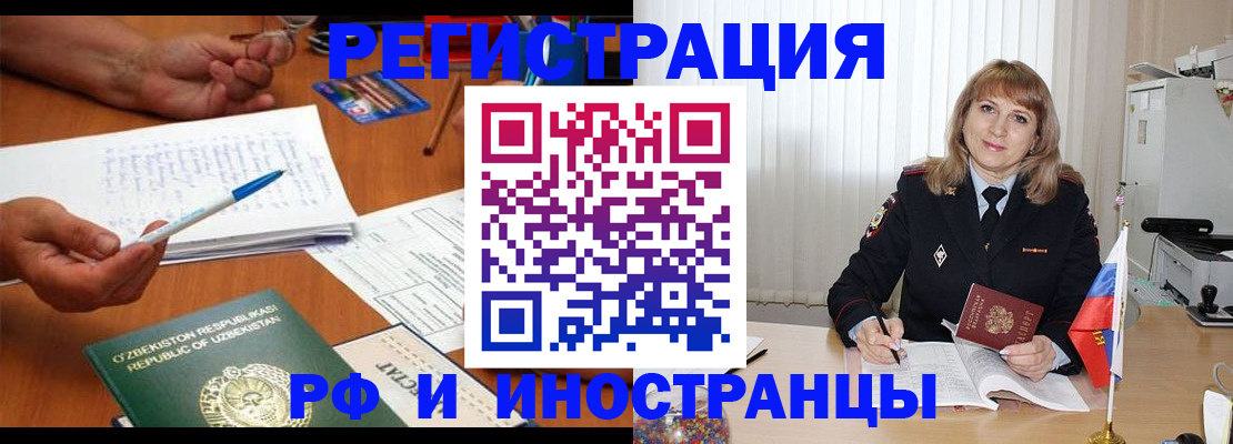 прописка для военкомата в Питкяранте