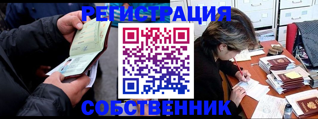 временная регистрация поиск в Питкяранте